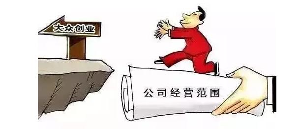 注冊(cè)深圳公司如何填寫經(jīng)營范圍