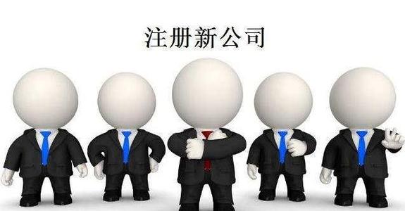 新注冊的深圳公司需要辦稅務(wù)登記嗎？