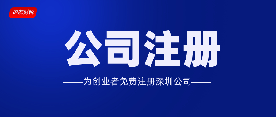 注冊一家營業執照，公司法人和股東有什么區別