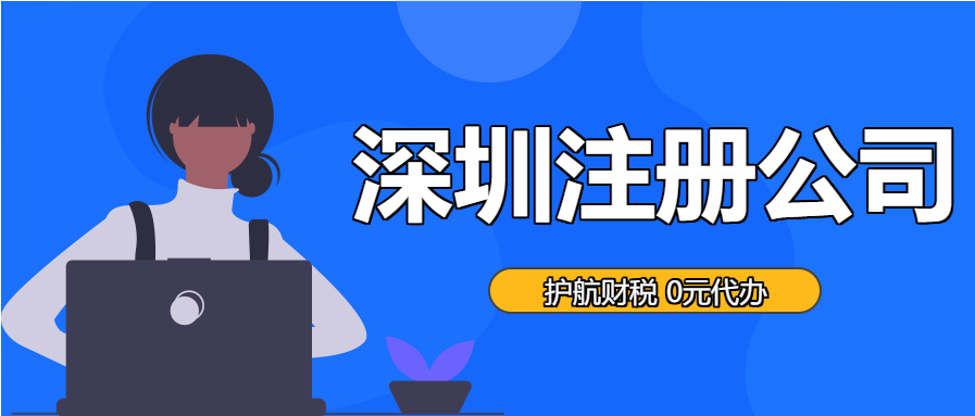 一個(gè)注冊(cè)地址可以注冊(cè)多家公司嗎？