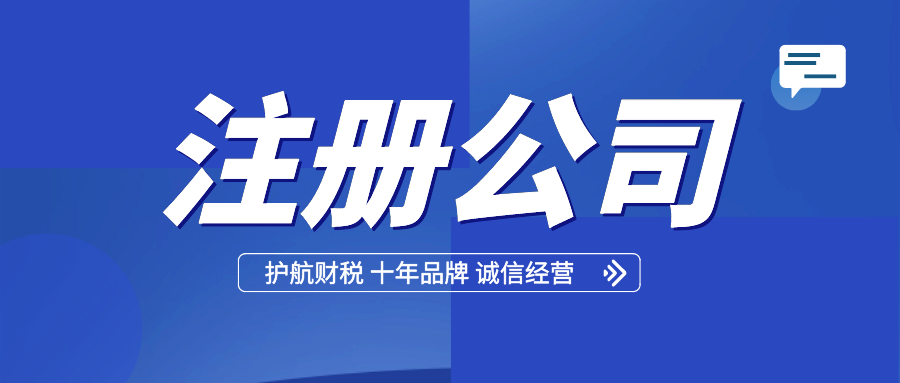 深圳注冊集團公司要求，注冊集團需要什么條件呢？