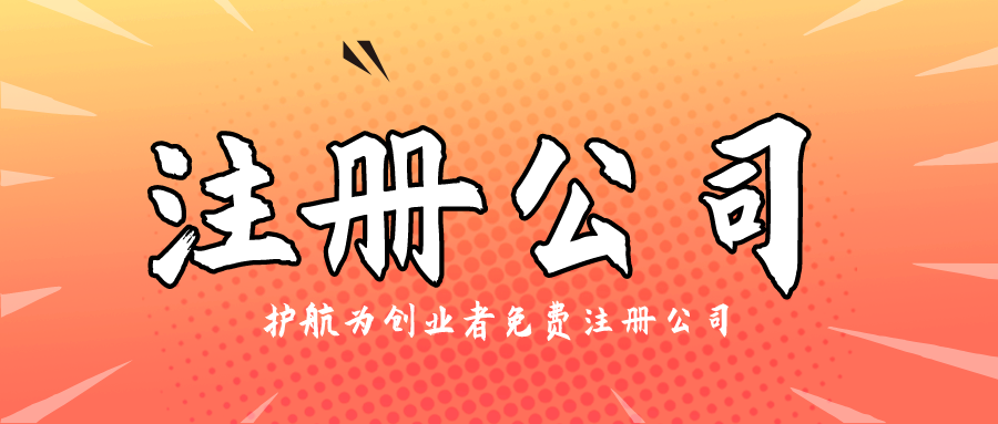 公司營業執照注冊地址和實際辦公場地不一致，有影響嗎？