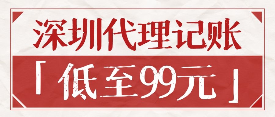 注冊公司后不記賬不報稅可以么？