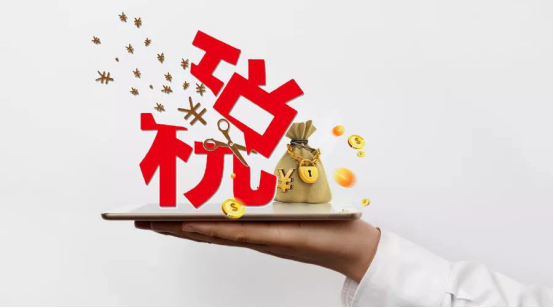 解除公司稅務異常