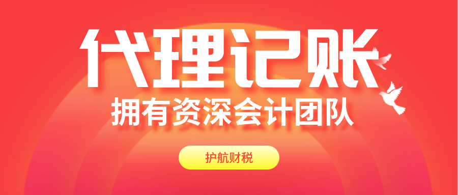 什么是稅審？稅審的五大好處，助您排查公司涉稅風險項！